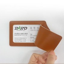 명함투명창 네임택 박람회소품 전시회소품 여행소품
