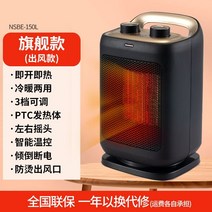 가정용 업소용 캠핑용 욕실 화장실 벽걸이 캠핑 전기 온풍기 오크 605 히터 에너지 절약 데스크탑 히터 오븐 소형 히터 소형 태양 히터, 플래그십 스타일