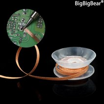 더준유통 납땜기타인두용품 너비 35 납땜 제거 브레이드 용접 제거기 심지 와이어 리드 코드 플럭스 수리 도구 미터, 1.5mm x 1.5M+1Pcs