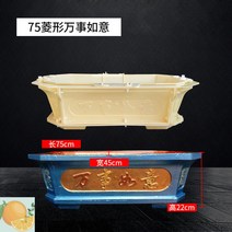 도로화분 특대형화분 특대형 대형플라스틱화분 아파트화단화분 큰화분 원형 도로용 광장 관공서, 플라스틱, 75마름모만사여의바닥그라우팅