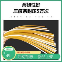 종이상자 홈통 모델 컬러프린트 소모품 암선 속히 포장함 고속 자동 바르다 카세트 플레이어 사용 칼 적절함 2659265545, 0.5*1.3-53LS22