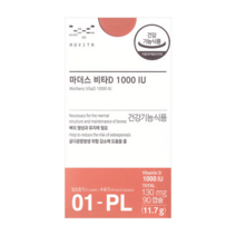 모비타 마더스 비타D 1000IU 영양제 임신초기 수유기 90캡슐 임산부 태아 산모 건강 기초 영양 뼈건강 관절건강, 2개, 모비타 마더스 비타D 1000IU 90캡슐