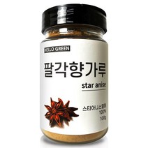 헬로우그린 천연향신료 베트남 팔각향 가루 100g(통), 팔각향 가루 100g(통) 1개