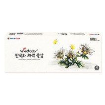 16색 한국화 채색 물감 7.5ml 1P 물감세트 미술재료 77144EA, 본상품