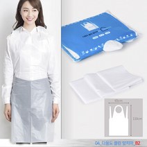 [더좋은 생활건강] 다용도 일회용 비닐 앞치마 요양병원 여성병원 김장용 주방용 어린이집 앞치마(다용도 클린 앞치마 시리즈)일회용앞치마_B2, 1개