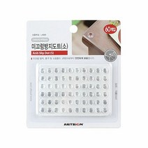 RT (9953) 미끄럼방지도트 범폰 지름6 (60개입), 단품