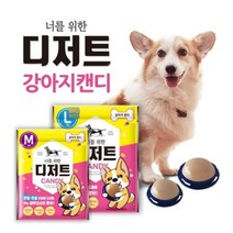 힘든빗질 시선돌리기 얌전대기 강아지간식 사탕L 사료잘안먹는강아지 비숑간식