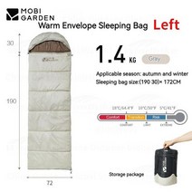 침낭 MOBI GARDEN-초경량 휴대용 야외 캠핑 침낭 미이라 모양 면 소재 하이킹 등산 18 ℃ ~-5 ℃ 캠핑, 01 1.4kg Grey L