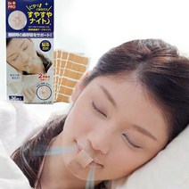 입 벌림 방지 밴드 입벌림방지 굿잠 구강건조방지
