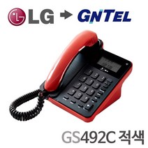 지엔텔492C 적색 구LG 발신표시 CID 유선전화기