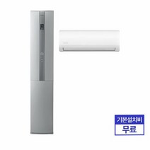 캐리어 에어로 18단 2IN1 에어컨 AMC16VP1APHGH, 단품없음