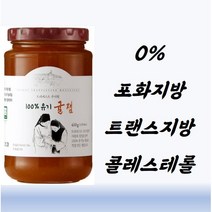 수녀님들이 만든 무농약 트라피스트 과일 귤 잼 (410 g) 다이어트 아토피 아기 유기농 (과일 설탕) 정통 유럽식 잼