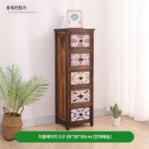 그릇장 거실 인테리어 주방 카페 엔틱 빈티지 레스토랑 수납장 정리함 다용도장 서랍장, 차콜 5중 30x30x95cm