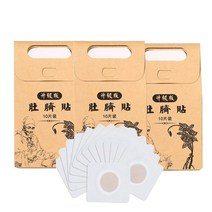 기적의 살빼기 다이어트배꼽패치슬림 패치 슬리밍 체중 감소 지방 연소 해독 스티커 여성 복부 화상 배꼽, CHINA, 30pcs