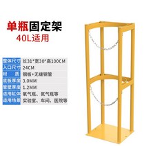 40L CO2 가스통 질소통 라인 공장 고정 바퀴 적재함 대차, 노란색40L단일병홀더24cm