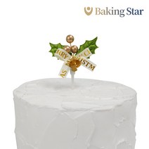 협진 크리스마스 금열매리본장식 케이크픽 케이크데코, 4.별추리