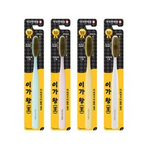 이가왕 5열 이중미세모 항균칫솔 6개 금나노/비장탄 숯 중, 2.이가왕 비장탄숯 항균칫솔 6개(색생랜덤)