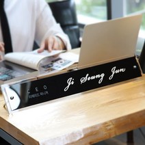 사파이어 블랙미러 삼각 메탈 금속명패 타입3 43x9cm