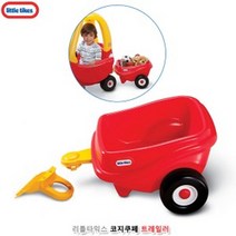 제이트리리틀타익스 코지쿠페 트레일러 이동웨건 웨곤 수레 어린이 카트 장난감+jaytreㄷ