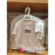 【무료우송】유아 베이비 스웨트셔츠 긴팔 디즈니 베이비 444879 스웨터 유니클로