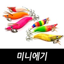 싸가지피싱 비블랙 미니에기 오징어 한치 갑오징어 무늬오징어 쭈꾸미 에기 낚시, B미니에기 2.2 색동(1개)