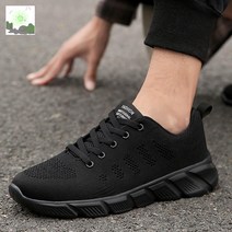 블랙 빠숑 운동화 남성 통기성 요트화 메쉬 보트슈즈 보트화