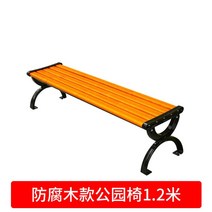 벤치 의자 2인용 긴 인테리어 벨벳 무지개 형 북유럽, 업사이클링 우드 [1.5m] 등받이