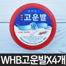 풋크림 고보습 약국용 부모님 각질제거 발관리 굳은발 촉촉한 크림 에뮤오일 웰빙헬스 WHB 고운발 100g / 4개, 1개