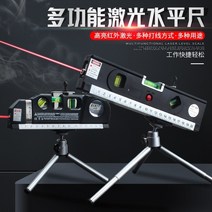 자동 미니 레이저 거치대 삼각대 오토레벨기 회전레벨기 측량레벨기 수평 레벨기 19