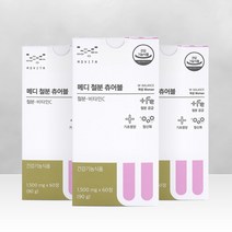 [본사]메디포스트 씹어먹는 자두맛 철분츄어블 메디철분츄어블(3개월)