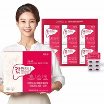 하스카프 캡슐 댕댕이나무열매추출분말 허니베리 블루허니서클 하니베리 간에좋은 영양제 간비타민 C3G 180set