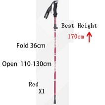 5단 접이식 등산 지팡이 스틱 트래킹 휴대용 간편수납 알루미늄 초경량, Red 36cm, 1개