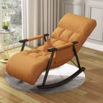 흔들 의자, 화이트