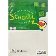 삼원 아트스퀘어스쿨 트레싱지 A09 10매입/A4/80g ( 펄러비즈 기름종이), 없음