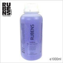 루벤스 대용량 젤클렌저 1000ml