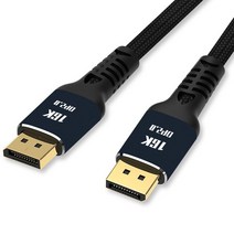 pc케이블 hdmi 넥스원 DP to Ver 고성능 게임 케이블 2.0 16K, 영샵쿠팡 DPtoDP2.0- 3M