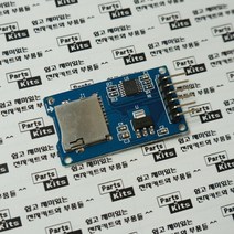 [파츠키츠] 마이크로SD카드리더모듈 Micro SD Card 아두이노 SPI, 단일품목