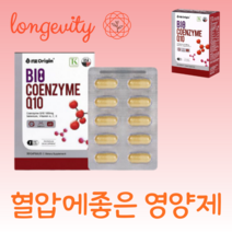 임산부 임신준비 코큐텐 혈압에좋은영양제 미토콘드리아영양제 코엠자이큐텐