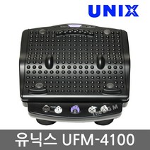 유닉스 파워드라이빙 발 마사지기 UFM-4100