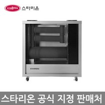 스타리온 SH-N2509HVL 돈풍기 열풍기 석유히터 EG, 스타리온 SH-N2509HVL 돈풍기 열