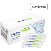 나잘후레쉬 코세정분말 300ml 전용 2.7g 60포 x 5개 총300포 황사마스크증정 코세척분말 생리식염분말