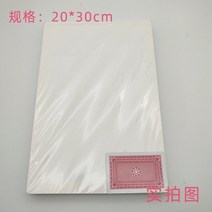 휴대용 diy 하드 종이 학습 읽기 단어 흰색 검정 크래프트 판지 빈 엽서 단어 초대 카드 카드 100 개몫, 8, m