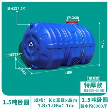 물탱크 저장 물통 플라스틱 대형 직사각 생수통 캠핑용 약수통 물탱크 대형물통 버킷 저장탱크, 24. 강화된1500kg수평원형