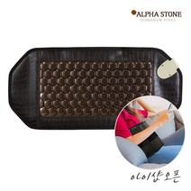 아이샵오픈 나노 게르마늄 건강배덮개(HDS006530) 온열매트 원적외선 전기 온열 건강 복부찜질 - 한국, 게르마늄배덮개(HDS-006530)-화이트