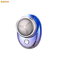 mangoxiniu 남자 휴대용 전기면도기 USB충전식면도기 블랙 블루, 그러데이션 블루