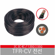 TFR-CV 전선 100M 1롤, 2C-1.5SQ