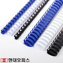 제본기 소모품 플라스틱링 45mm 제본링, 회색(Gray)