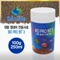 오너클랜 대형 열대어 사료 250ml 100g 키우기 분양 먹이