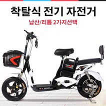 HAIDIAN 45 착탈식 전동스쿠터 전기자전거, 스카이블루