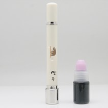 만년도장 인조상아양면 이름새김만년도장, 79.나무늘보